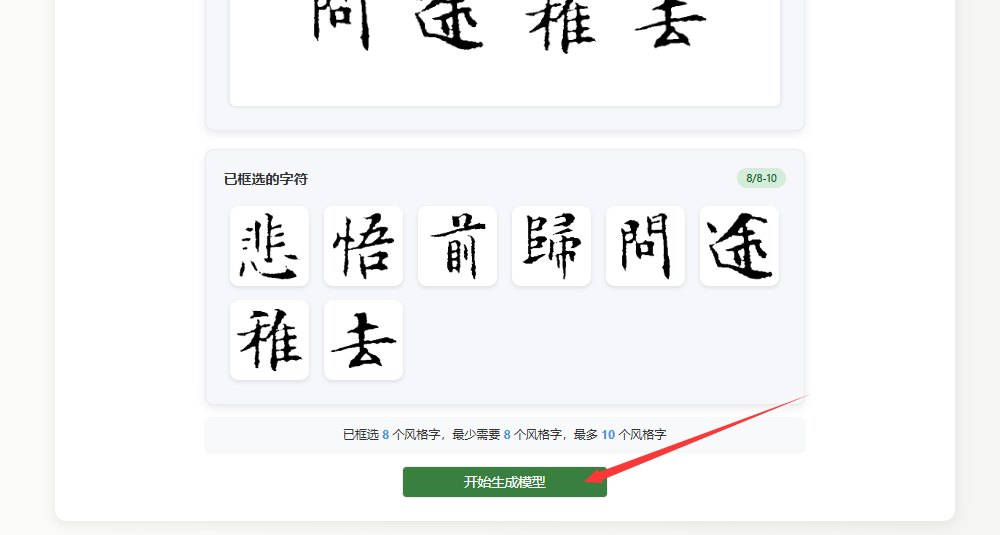 生成模型