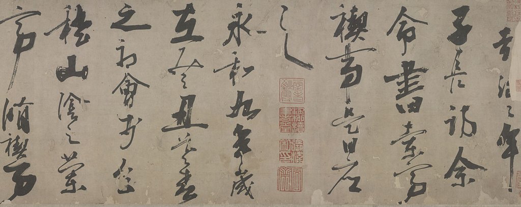 字体家AI神笔造字：重现陈献章行书《兰亭序》的经典神韵