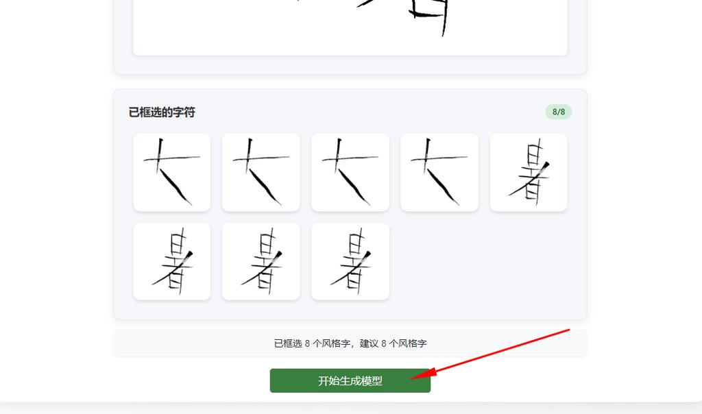 生成模型