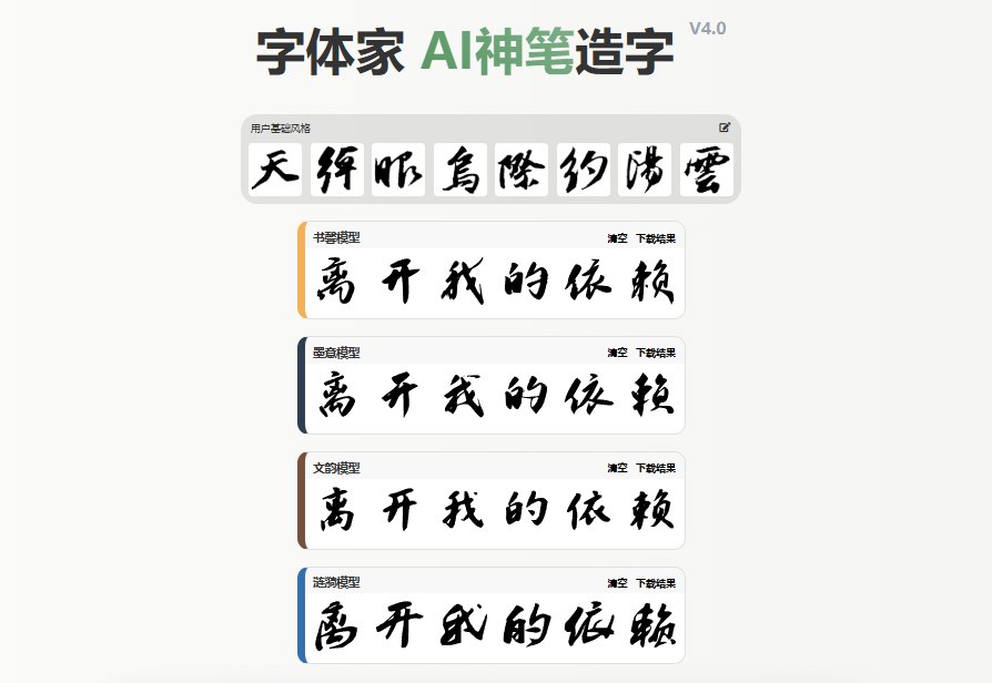 预览效果