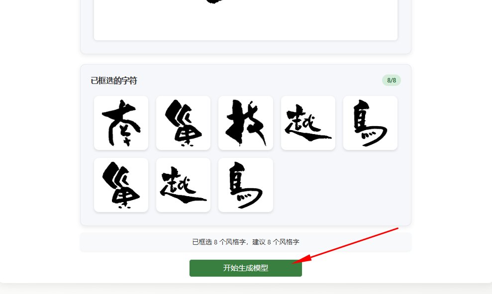 生成模型