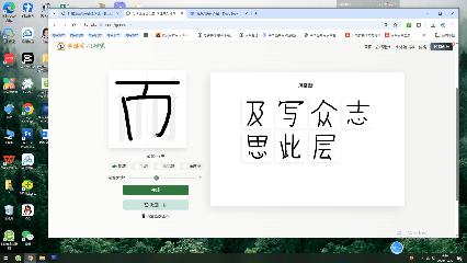 生成模型