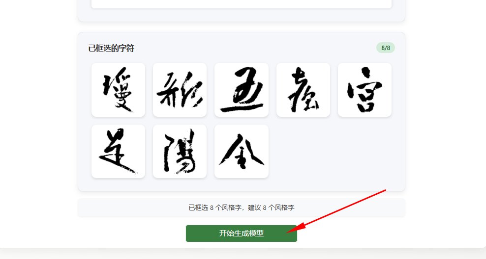 生成模型