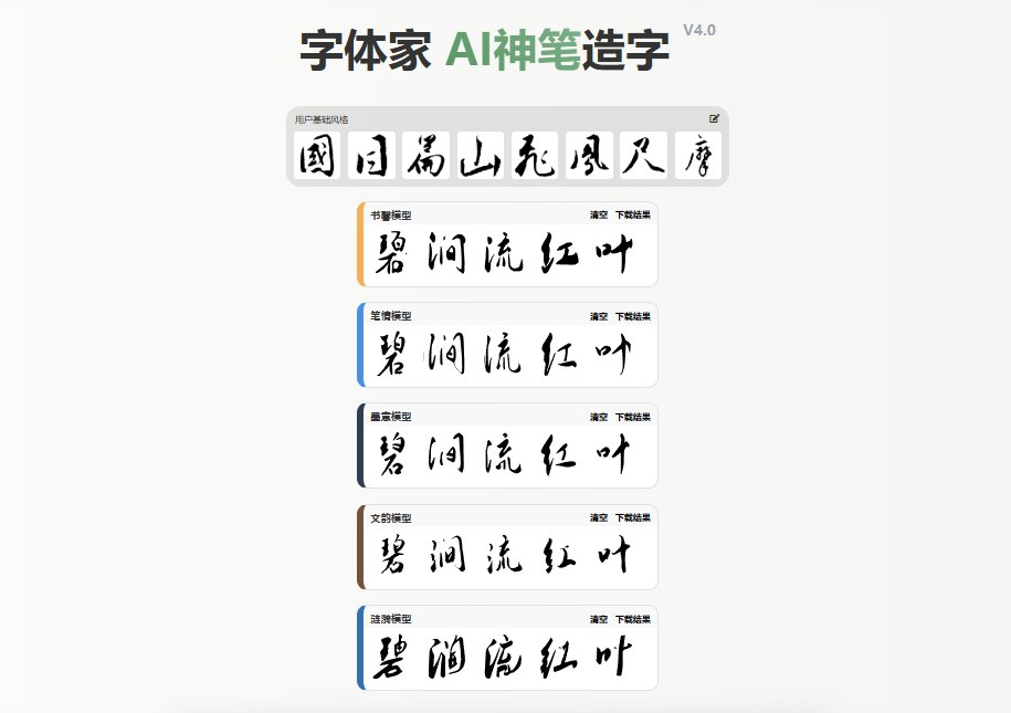 预览效果