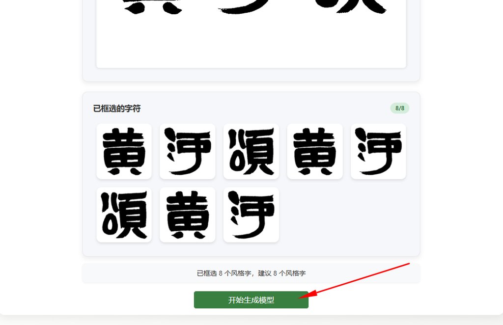 生成模型