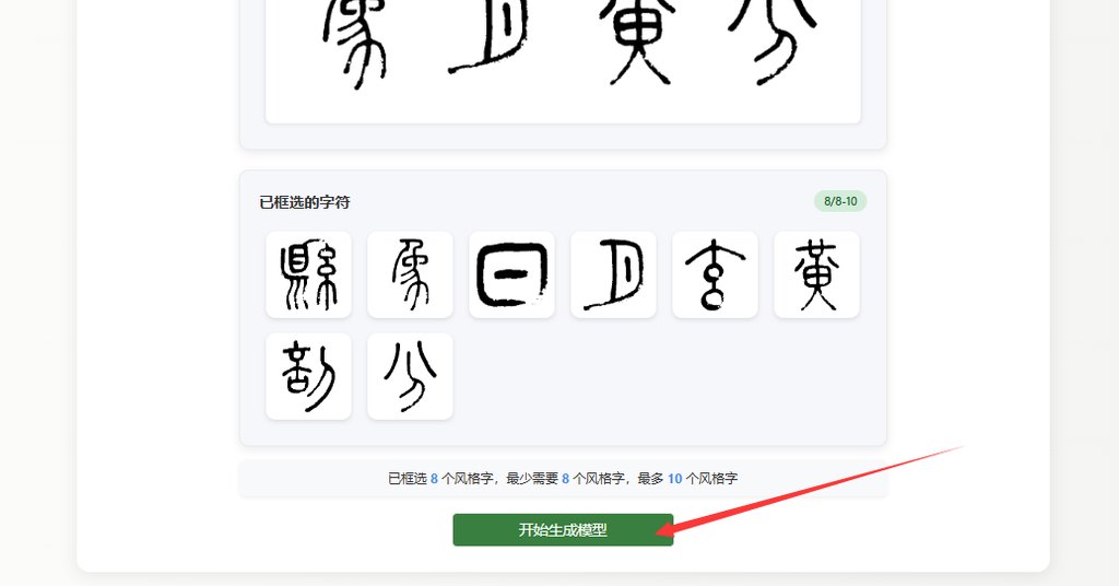 生成模型
