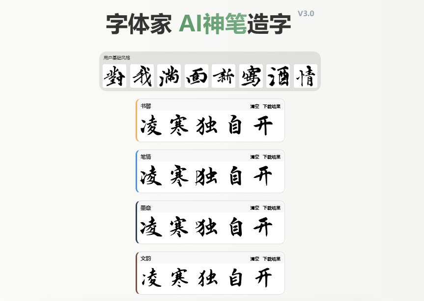 预览效果