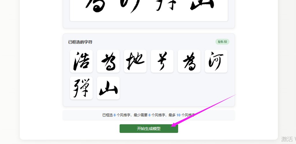 生成模型