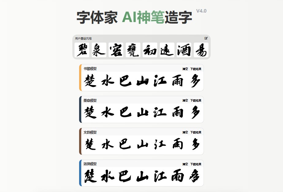 預(yù)覽效果