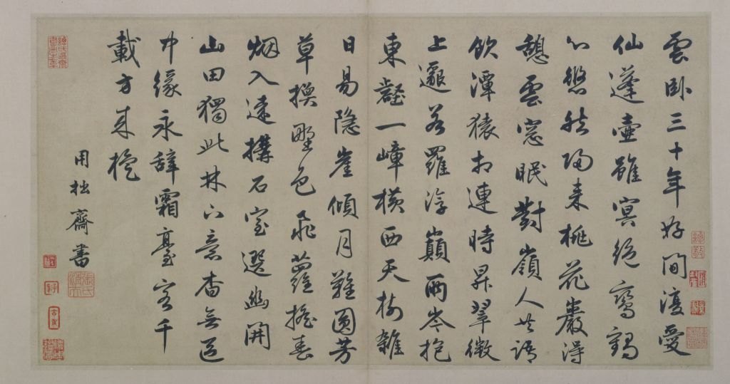 字体家AI神笔再造经典:从张渊行书《五古诗帖》到现代设计