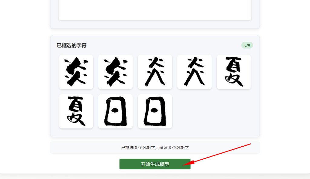 生成模型
