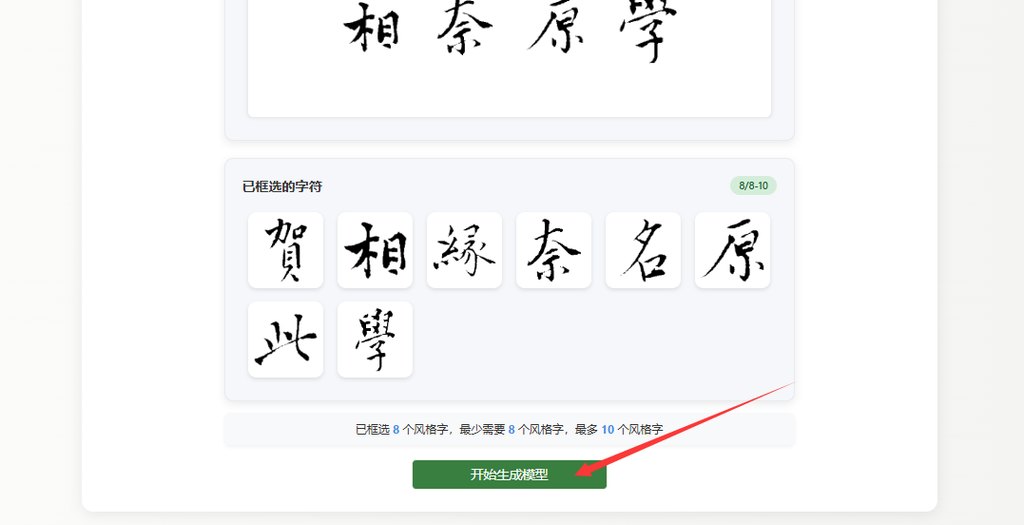 生成模型