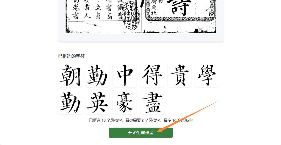 生成模型