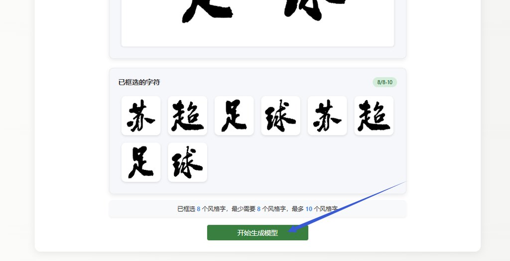 生成模型
