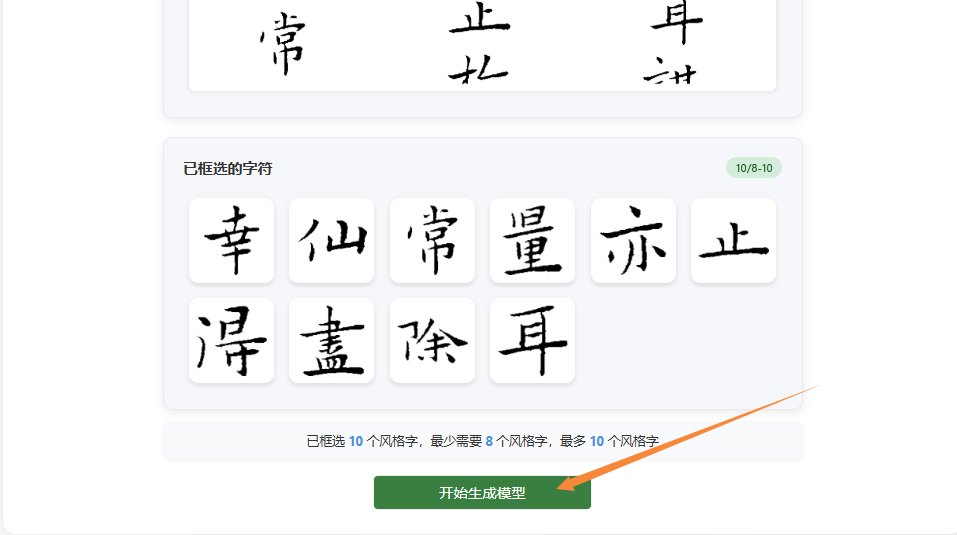 生成模型