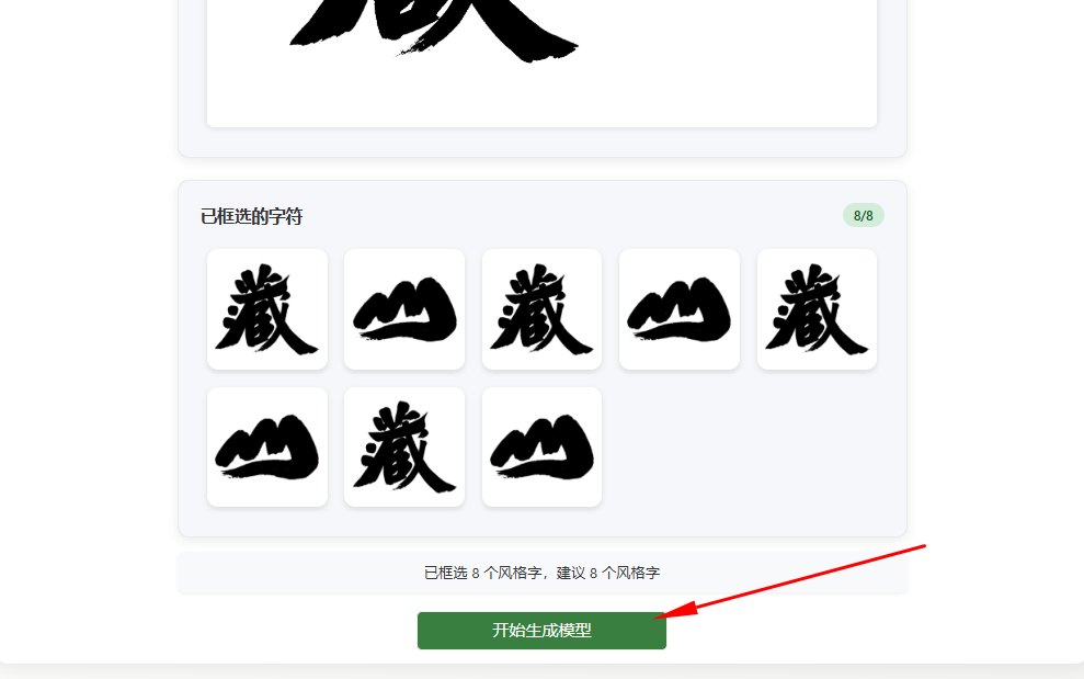 生成模型