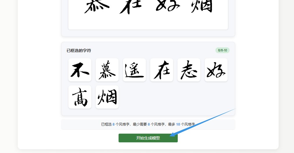 生成模型
