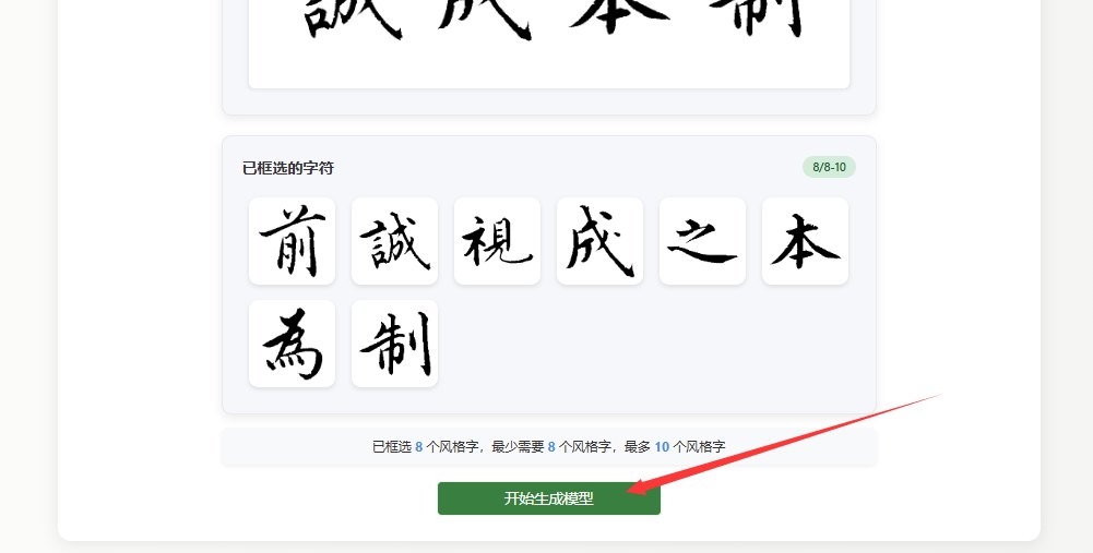 生成模型