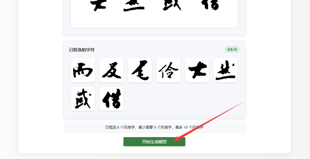 生成模型