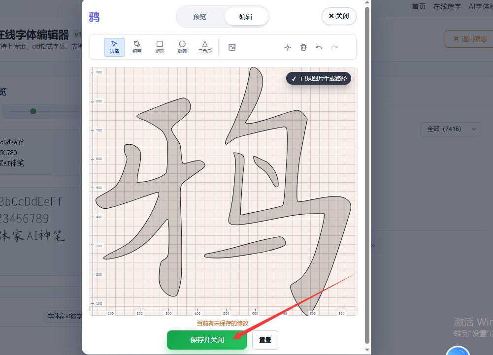 9.同上方法更新保存