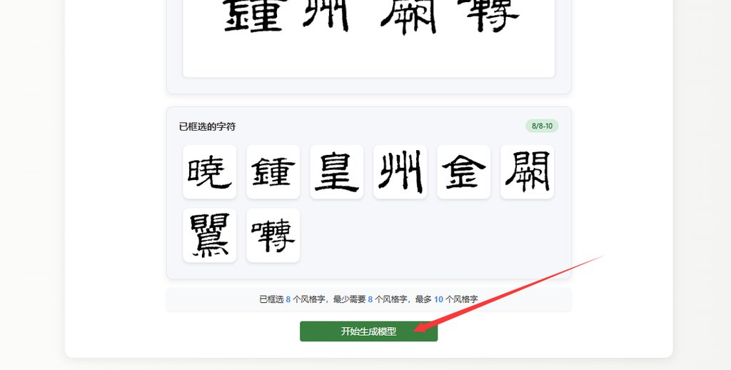 生成模型