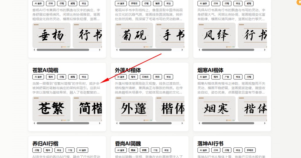 选择一款合适的模型