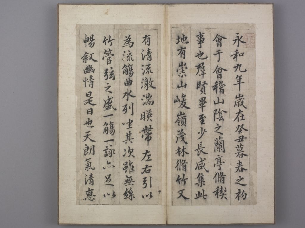 字体家AI神笔造字:如何将《临兰亭序》化为数字艺术?