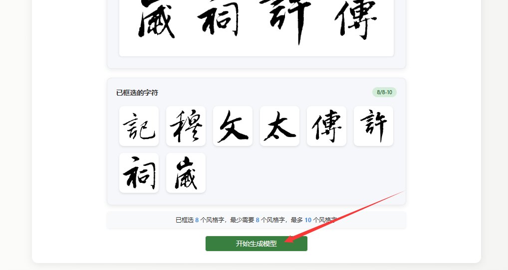 生成模型