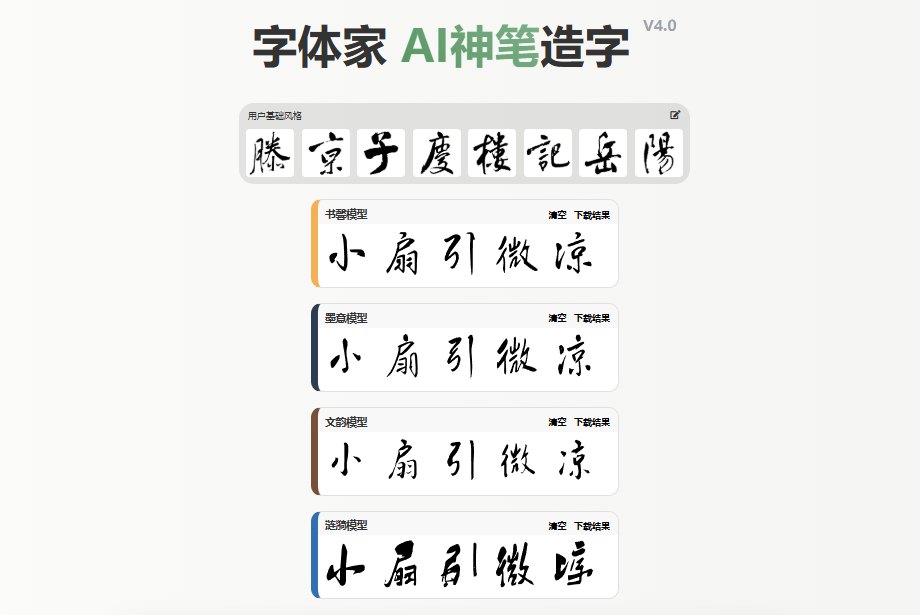 预览效果