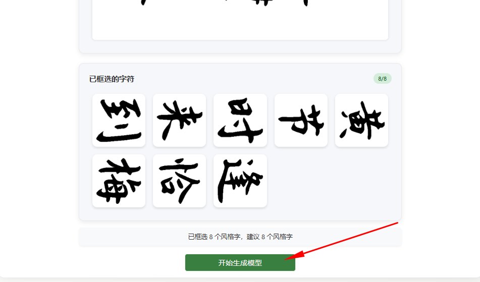 生成模型