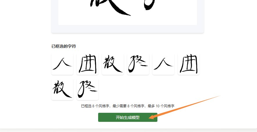 生成模型