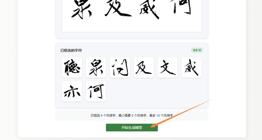 生成模型
