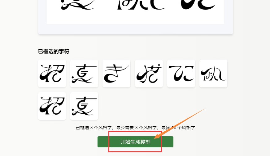 生成模型