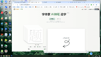 书写单字