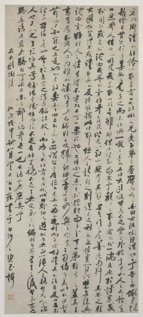 字体家AI神笔造字奇迹:将陈献章草书《大头虾说》数字化成多姿字体!