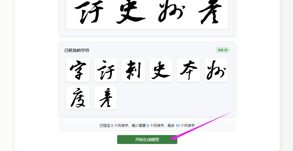 生成模型