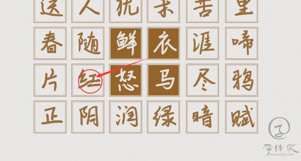 字体家ai小咸鱼 更改前