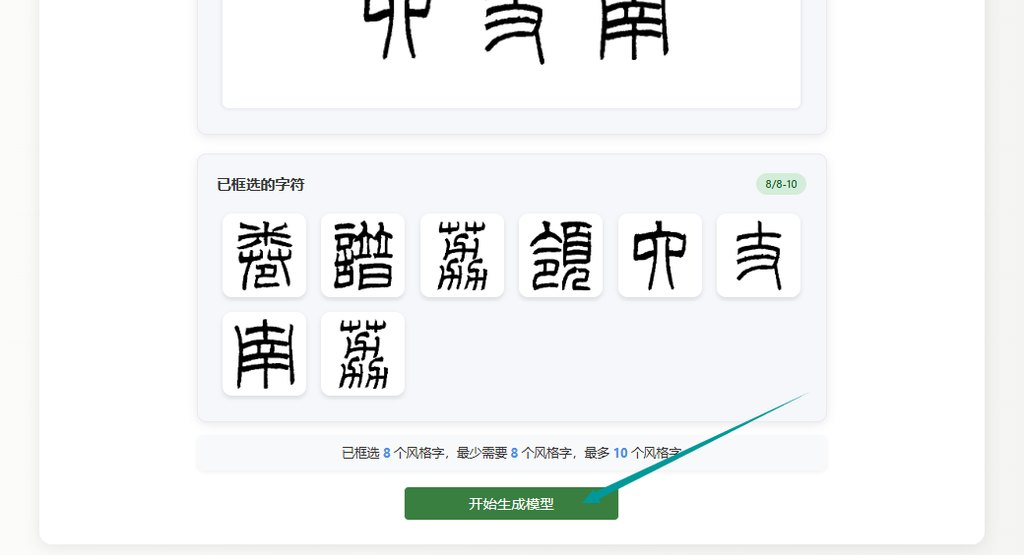 生成模型