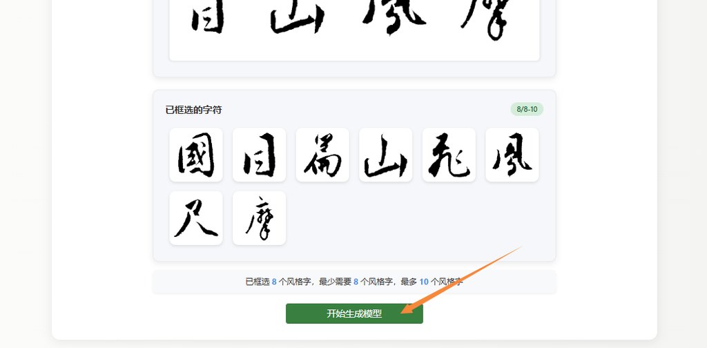 生成模型
