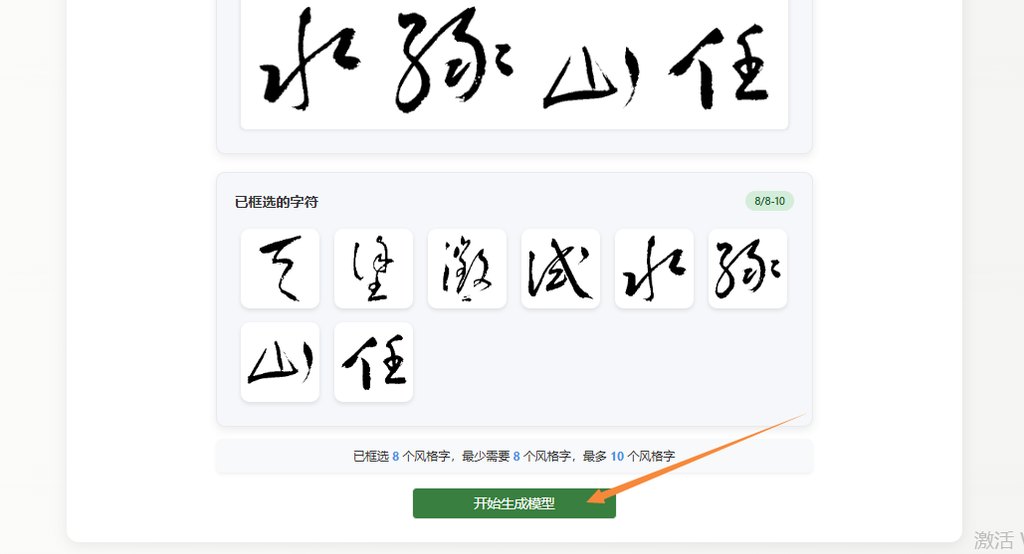 生成模型