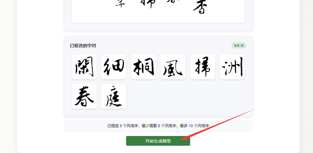 生成模型