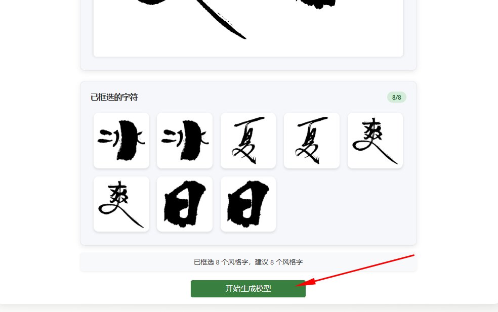 生成模型