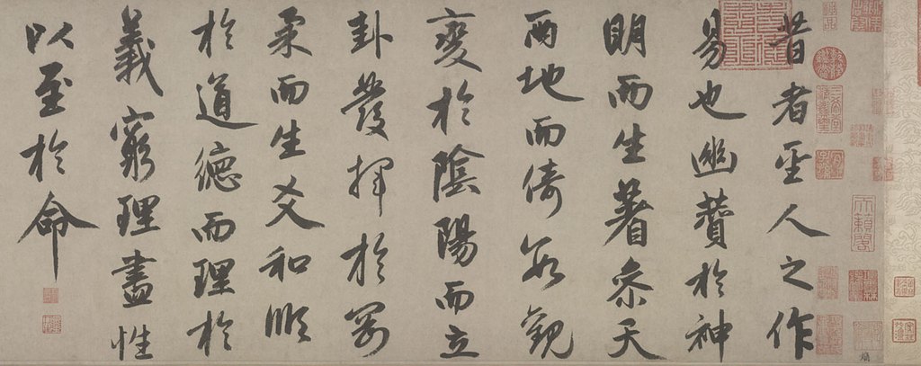 揭秘!字体家AI神笔造字如何重现赵孟頫《行书三段》之美
