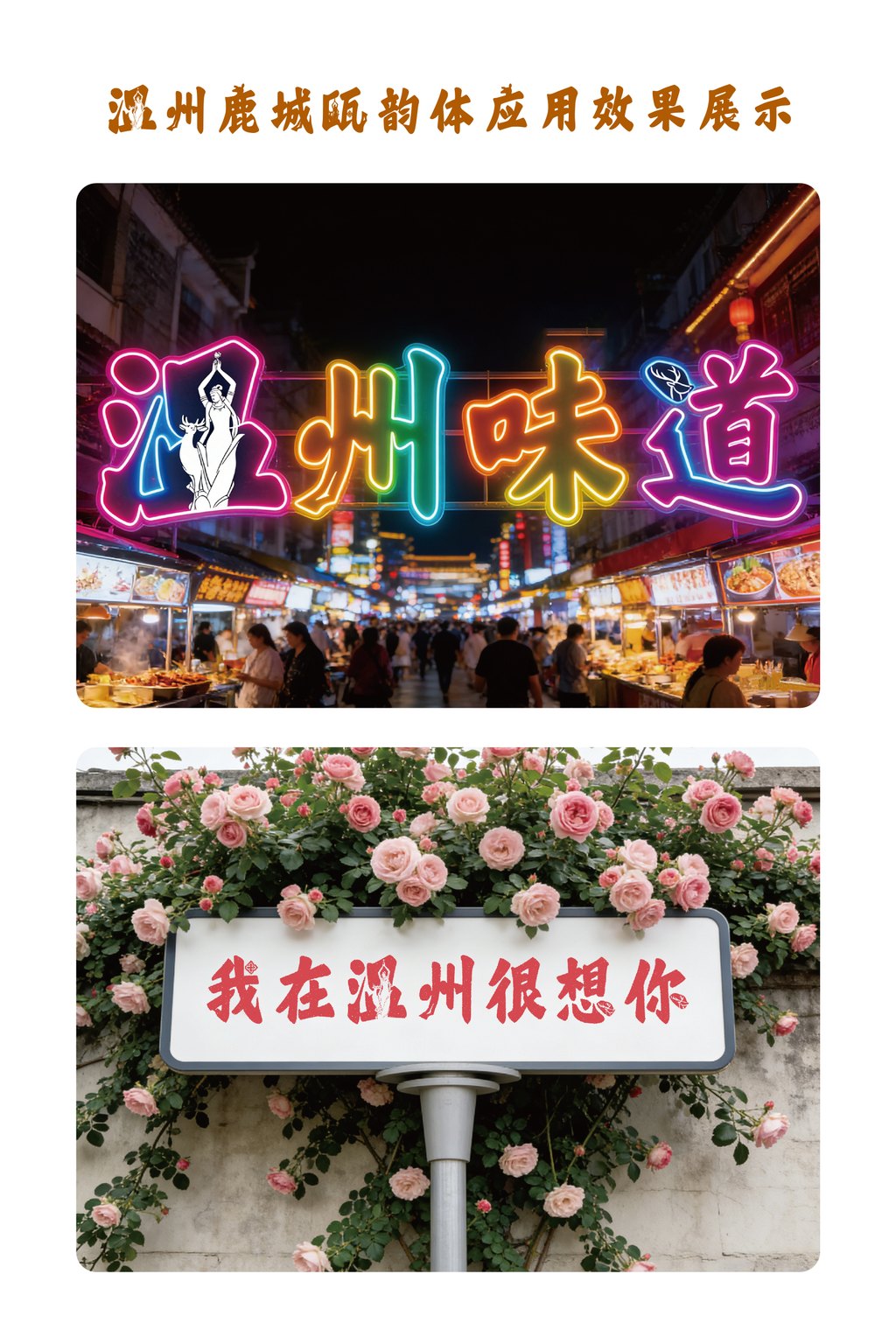 微信图片 20260327103711