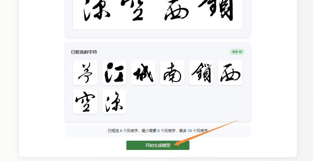 生成模型