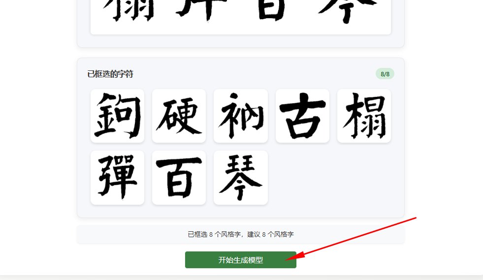 生成模型