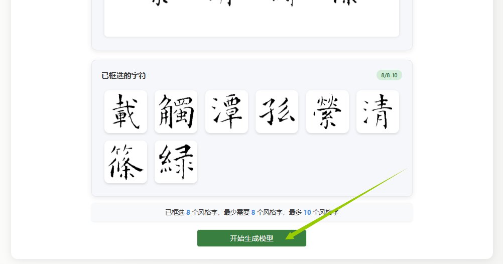 生成模型