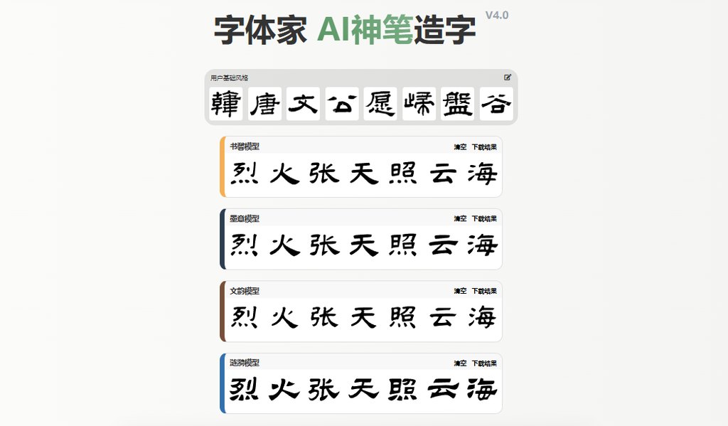 預(yù)覽效果