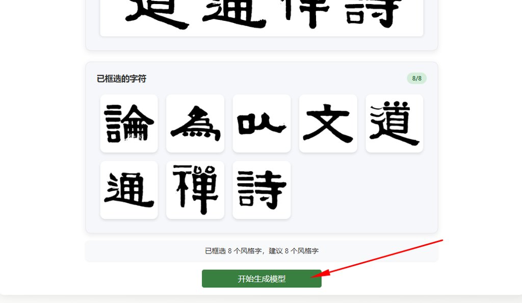 生成模型