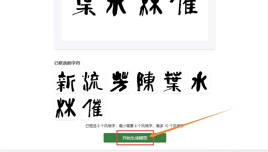 生成模型